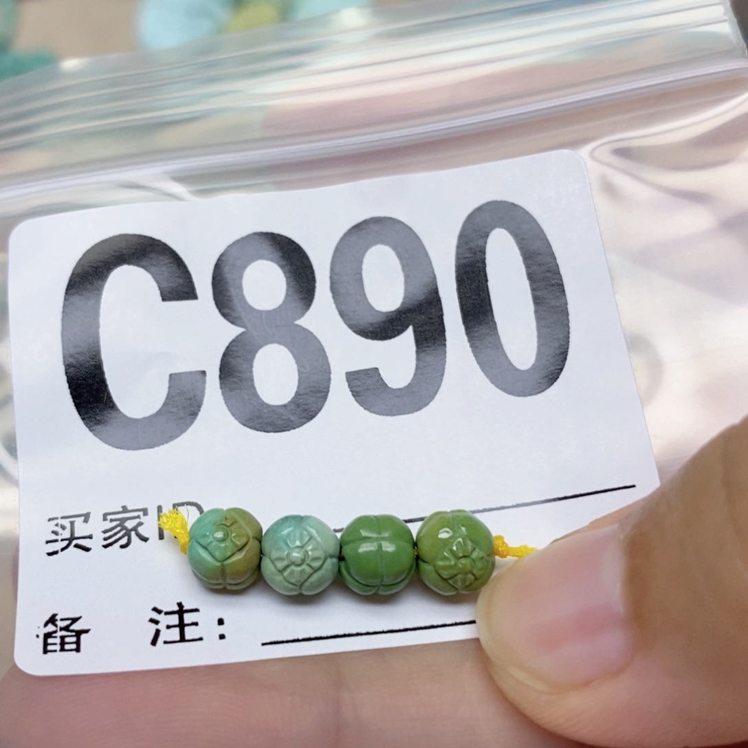 绿松石未镶嵌配饰