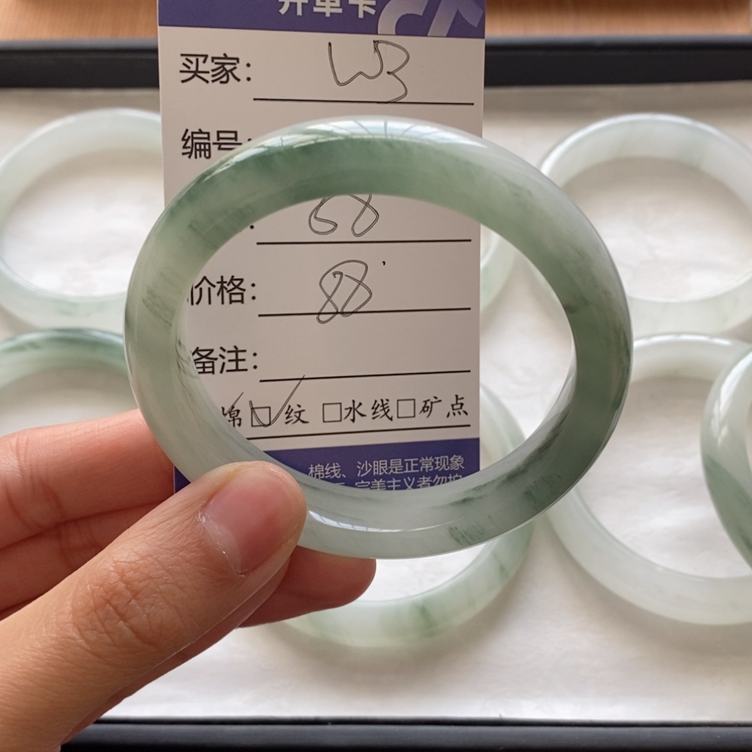 石英质玉手镯未镶嵌谭*仪