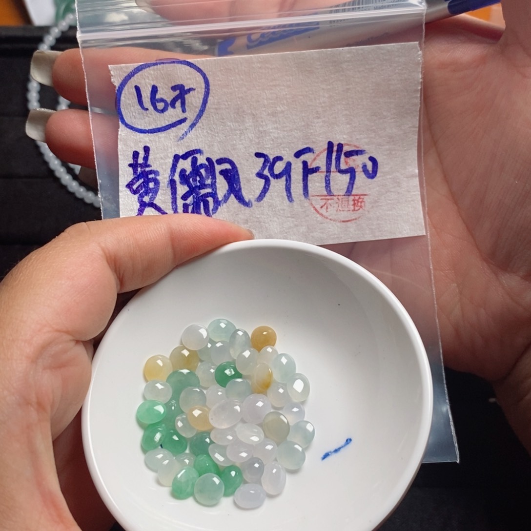 定制翡翠未镶嵌黄*凤不