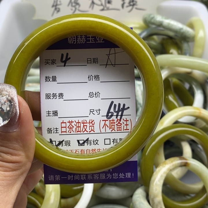 蛇纹石玉手镯未镶嵌