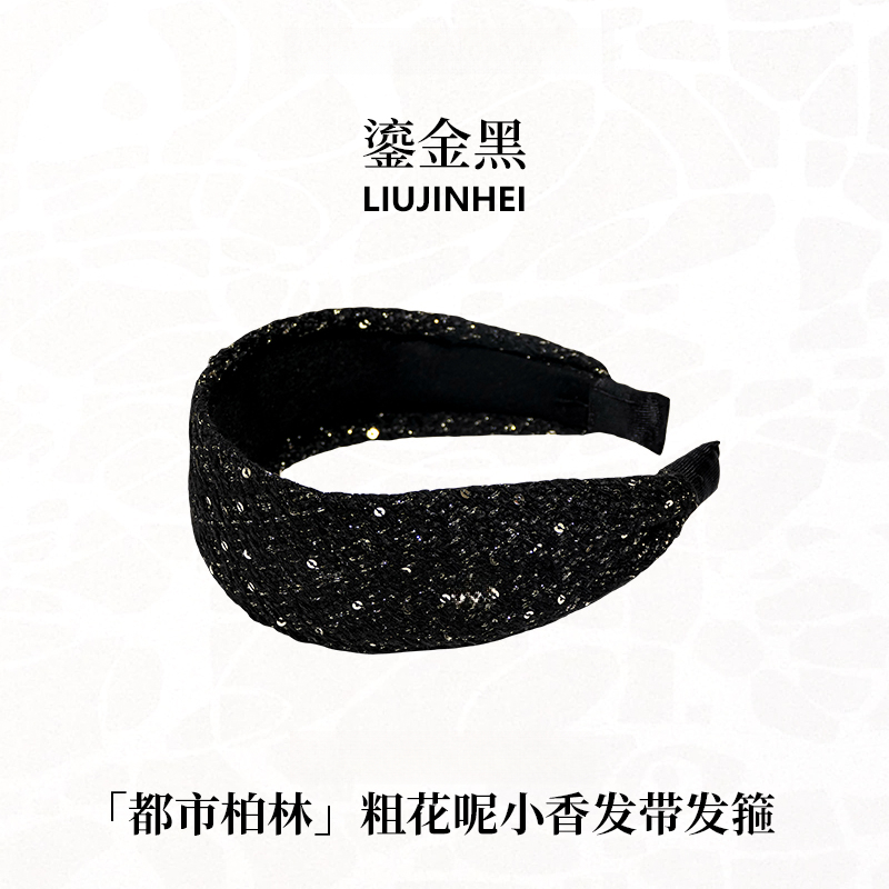 都市柏林粗花呢发带发箍发箍b商品图
