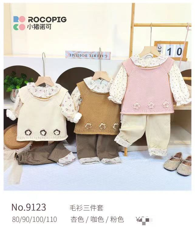 9123小猪诺可衬衣毛衫马甲三件套一趟