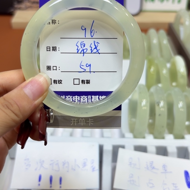 未镶嵌岫玉手镯天然