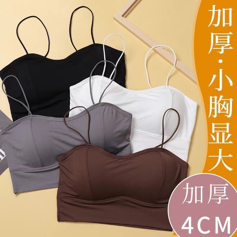 韩版U型美背冰丝细肩背心聚拢透气内衣网红夏季防走光