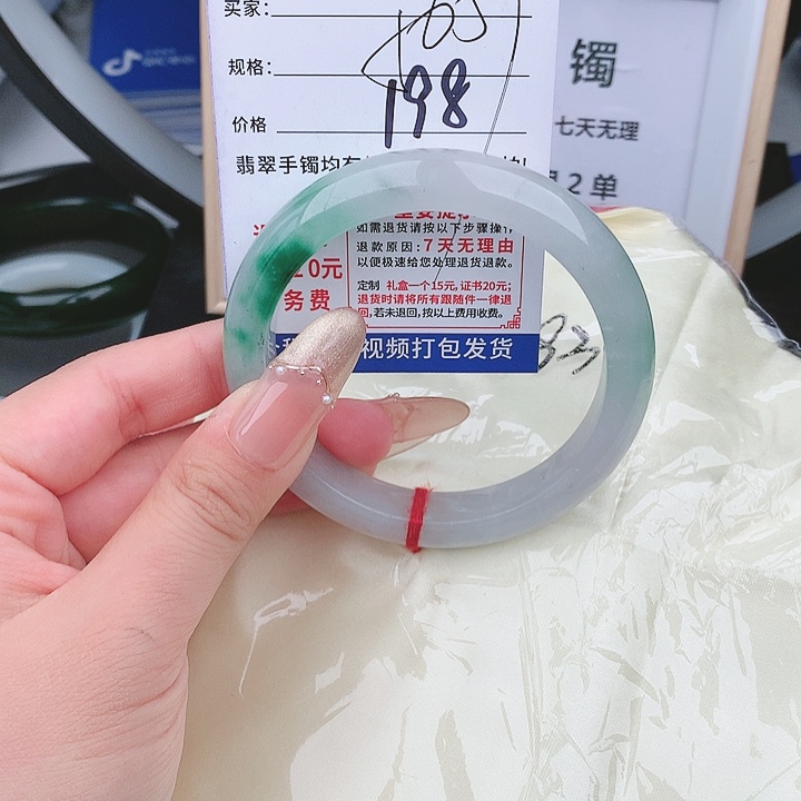 翡翠手镯以实物为准微色差T176