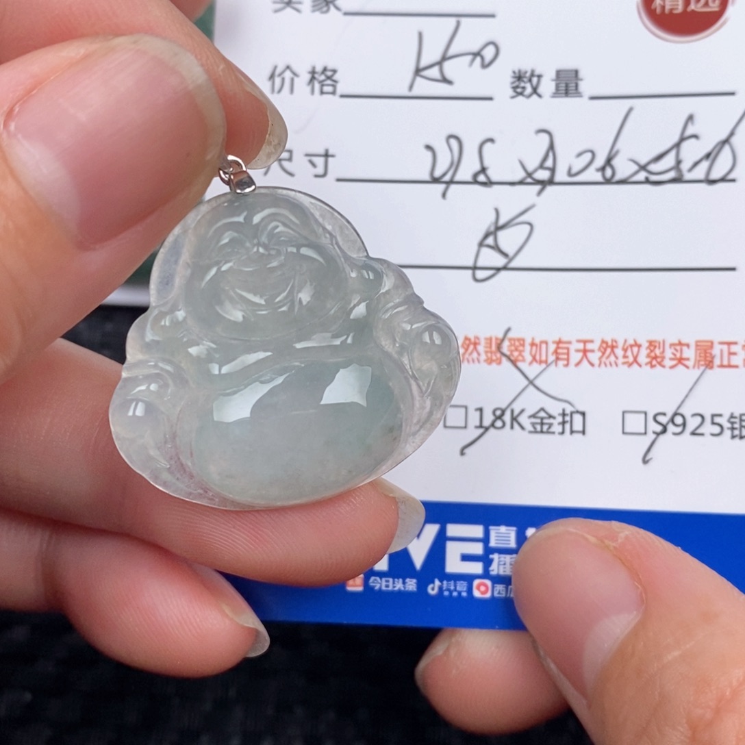 翡翠18K金镶嵌颈饰吊坠