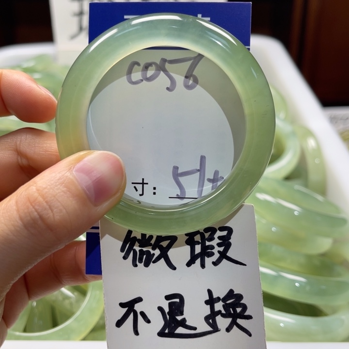 岫玉未镶嵌手镯手镯