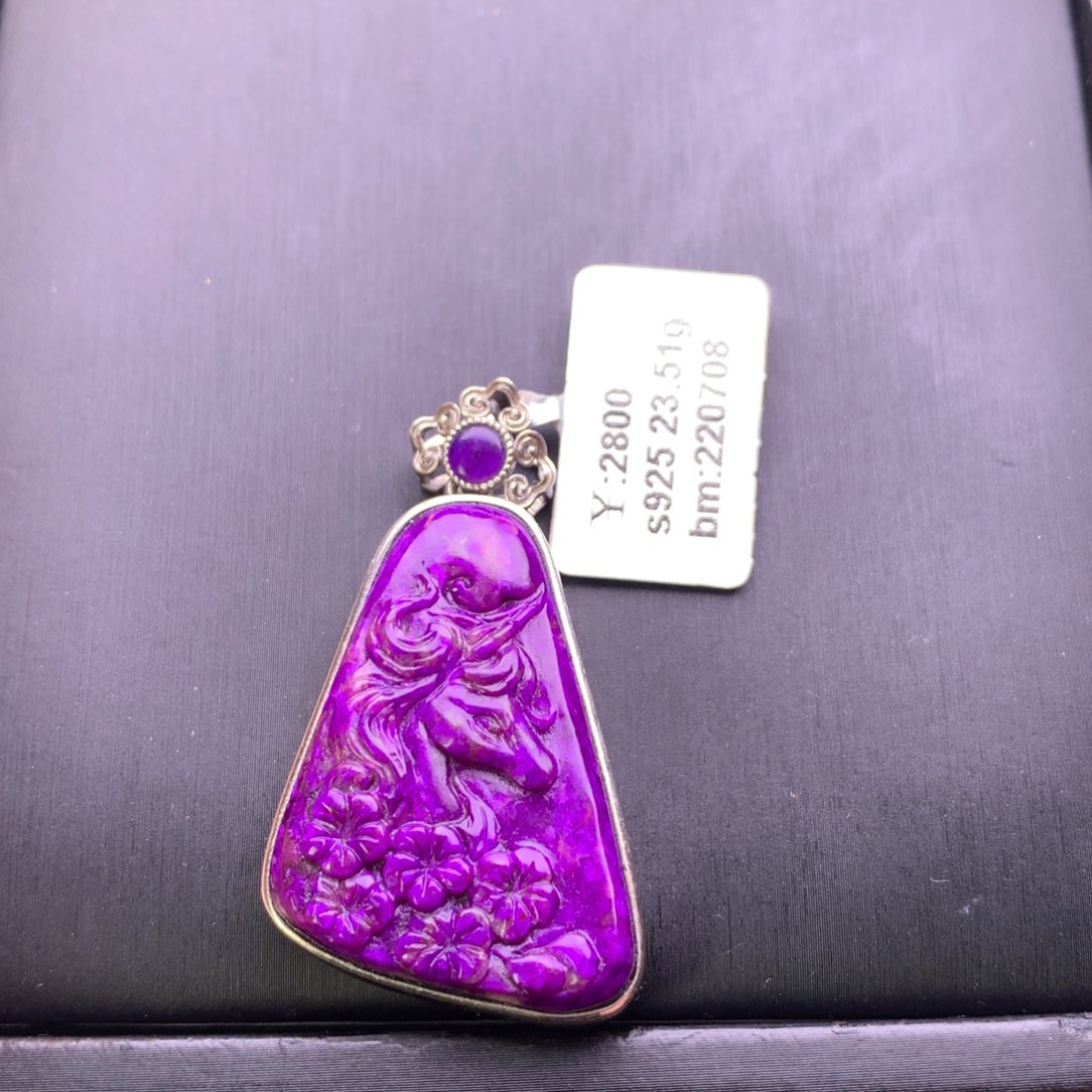 苏纪石（舒俱来）银S925镶嵌吊坠