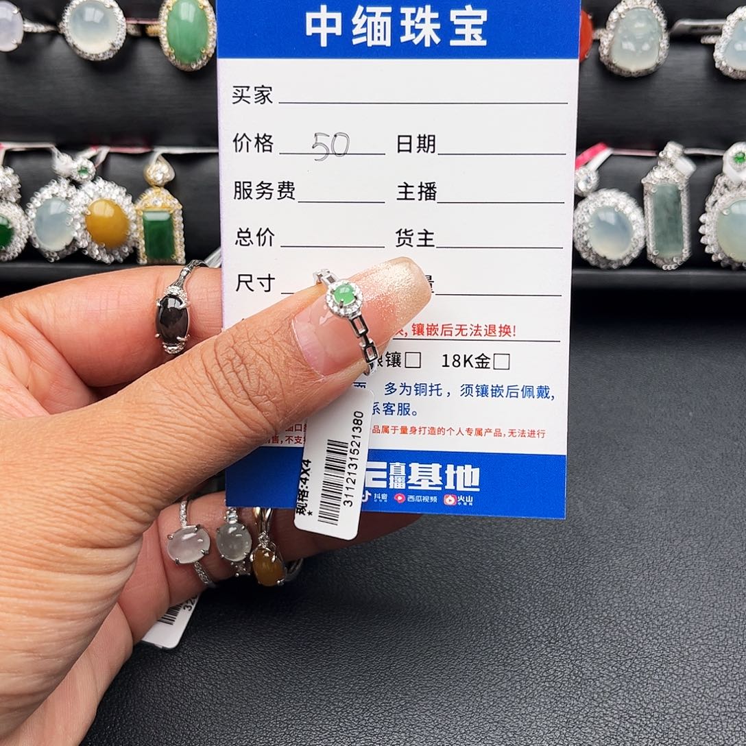 翡翠戒指银S925镶嵌缅甸天然A货翡翠戒指