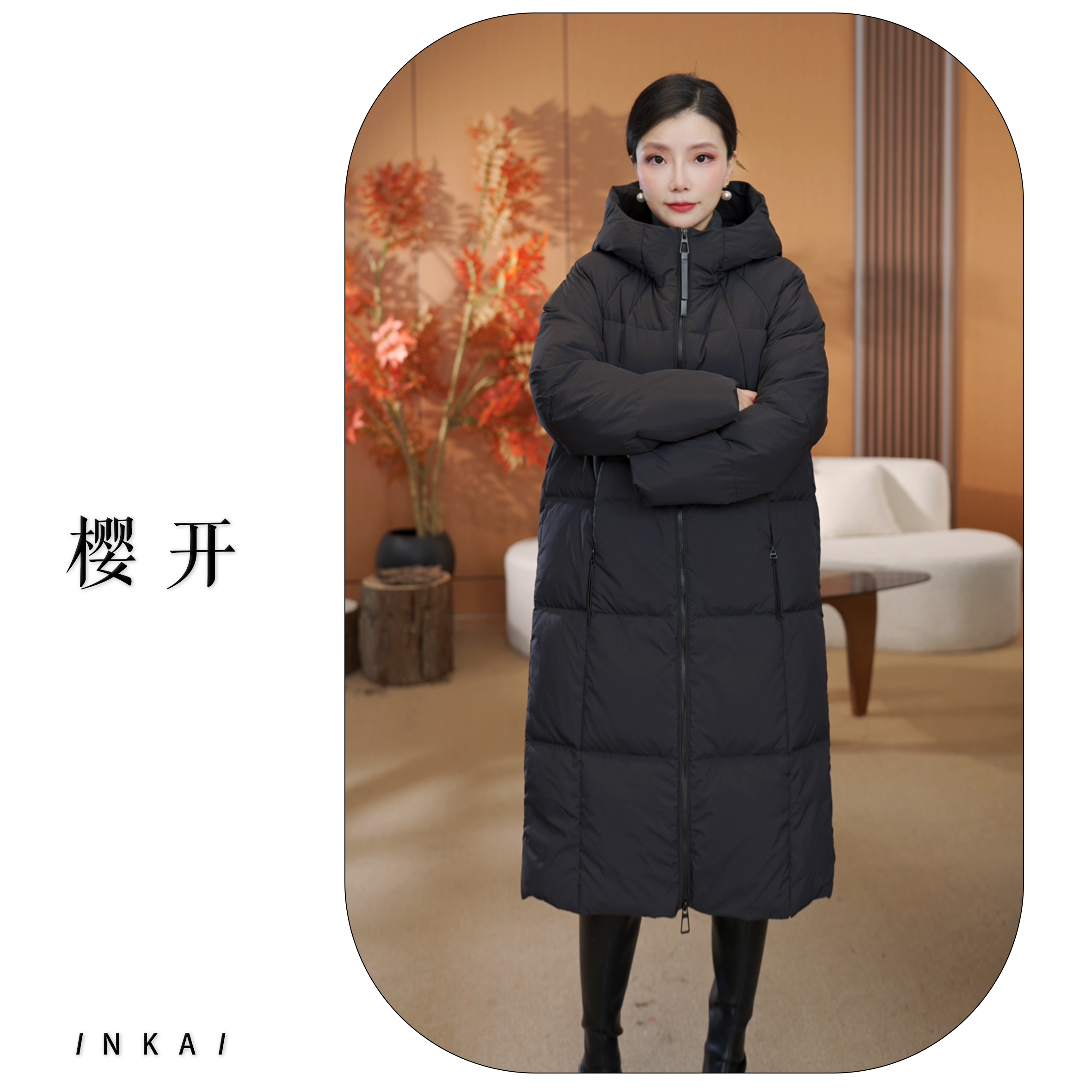 樱开（2544）2025新款韩版休闲风羽绒服国标白鸭绒外套宽松加厚