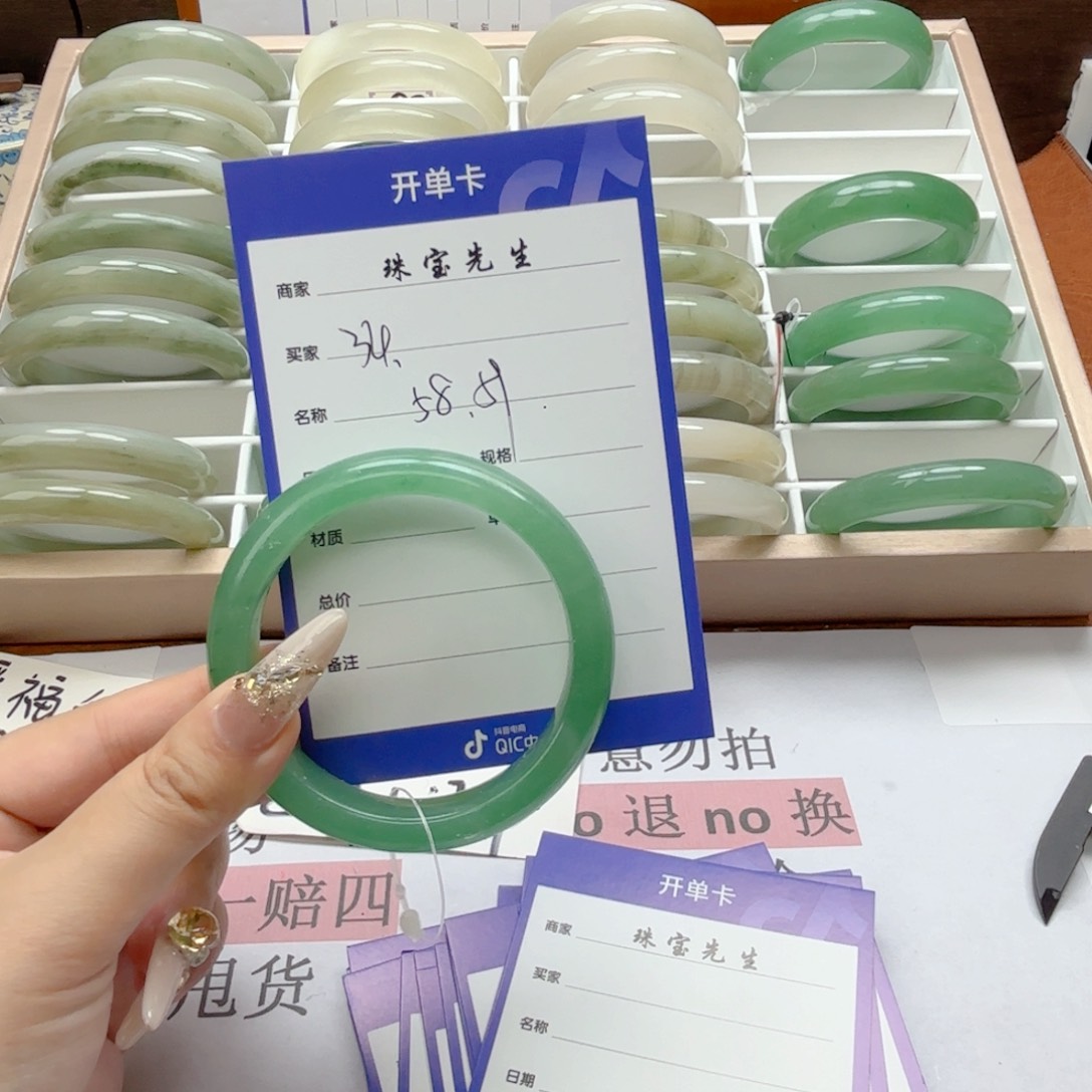 石英质玉手镯未镶嵌34