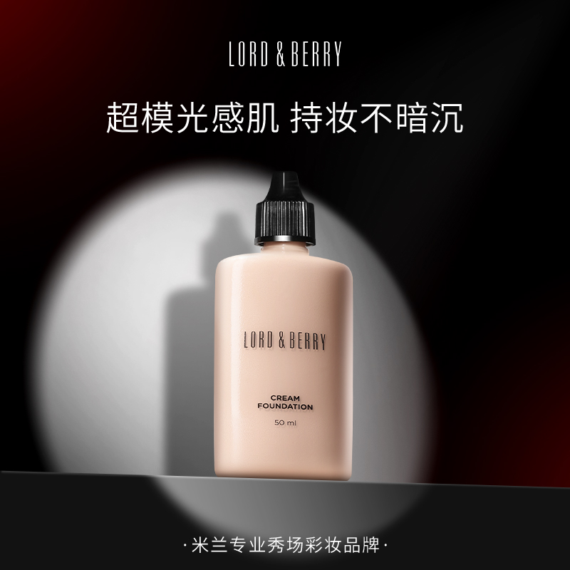 LORD&BERRY超模粉底液持久持妆保湿轻薄控油无痕官方正品50ml