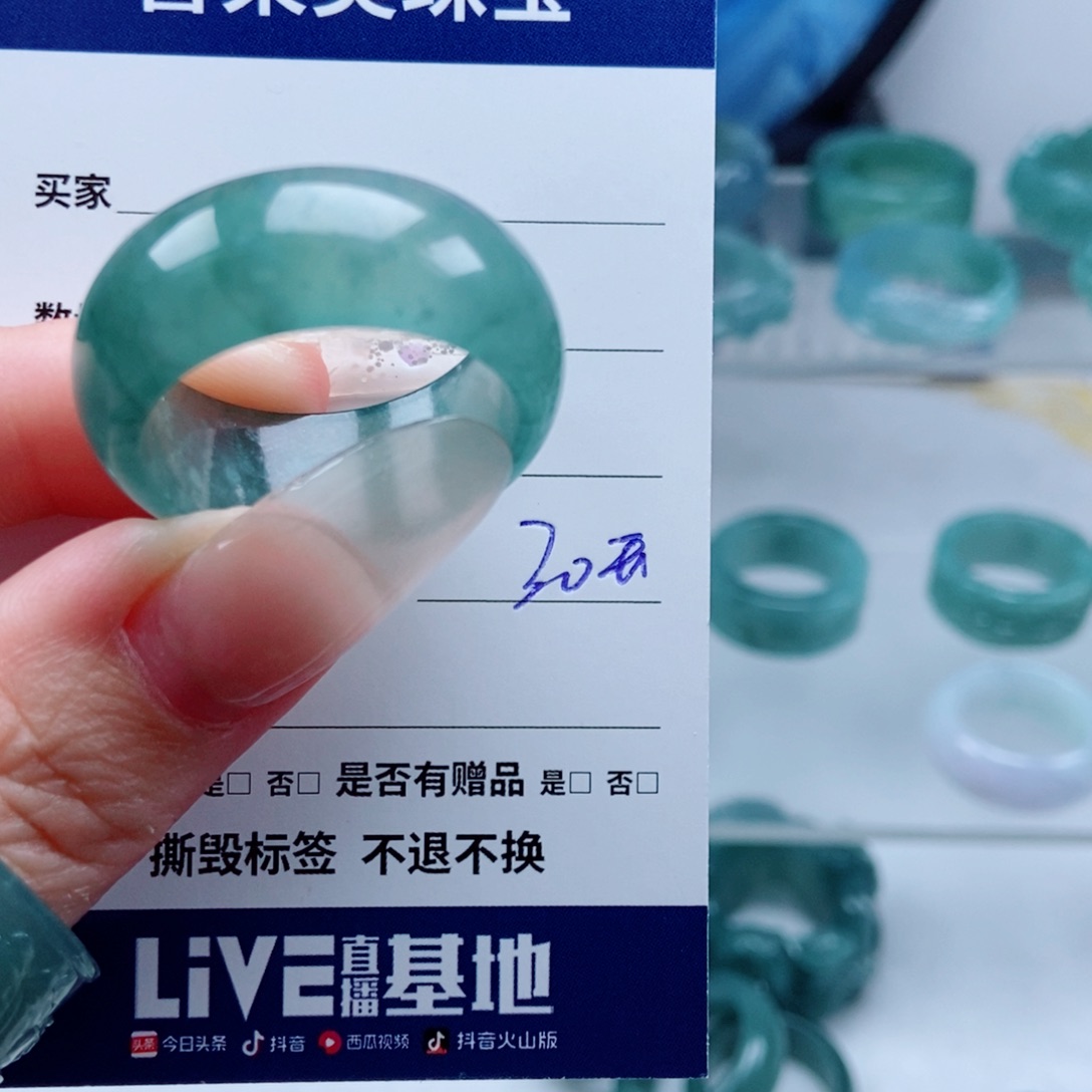 翡翠戒指未镶嵌汪**?翡翠