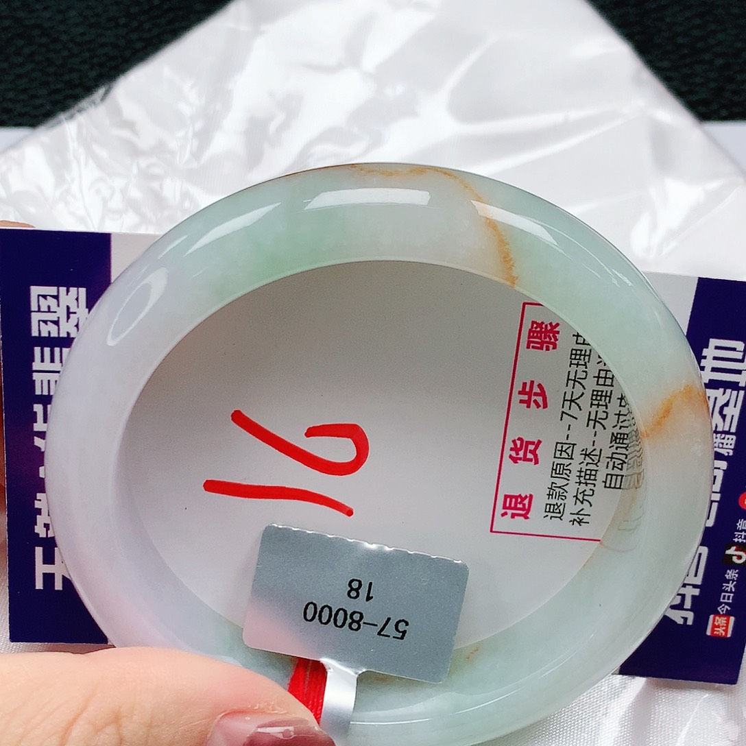 翡翠手镯未镶嵌57圈缅甸天然翡翠A货