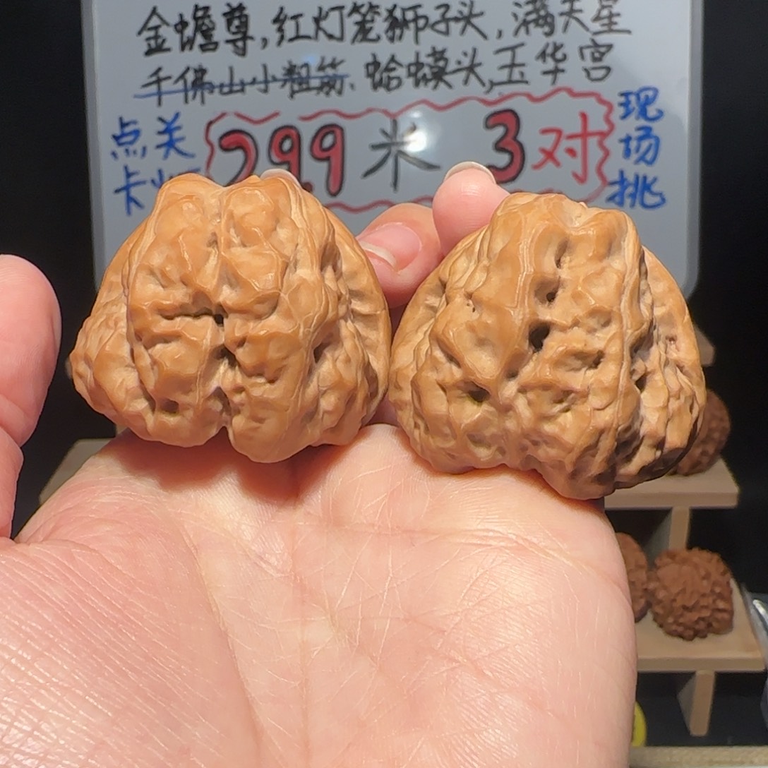 文玩核桃吊坠42尺寸蛤蟆头三角蛙