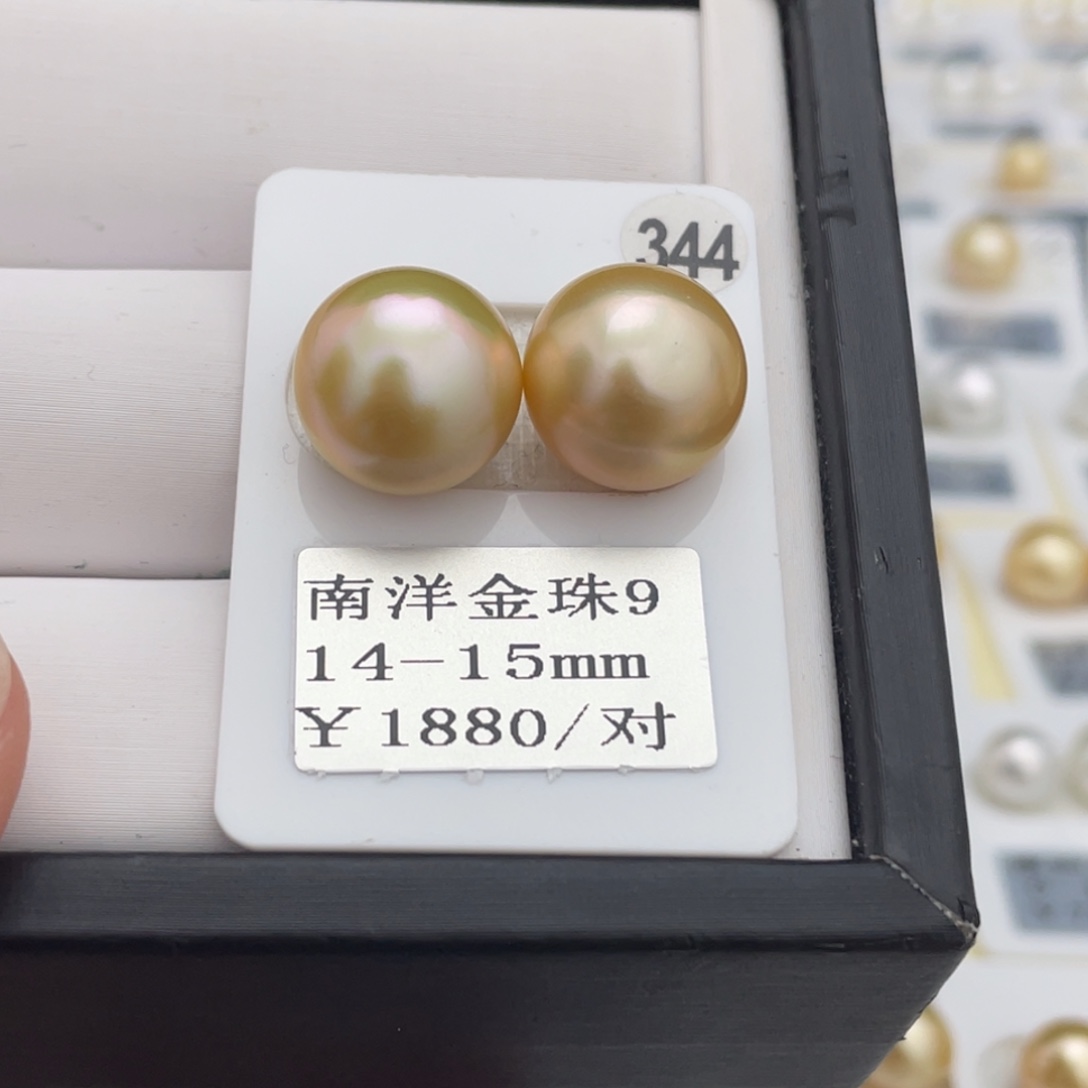 海水珍珠耳饰银S925镶嵌