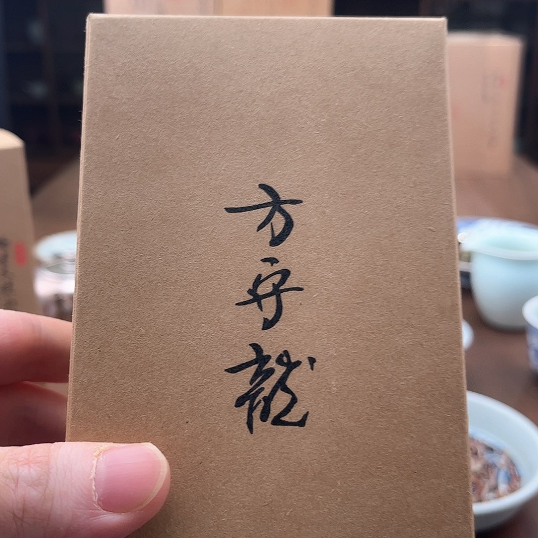 杯见*新春礼包5款11111111