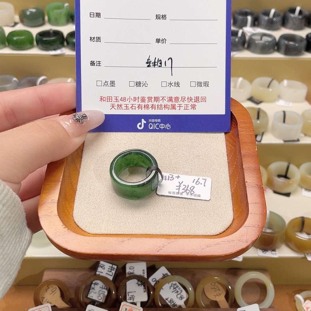 和田玉戒指未镶嵌烤*萝专拍17-16.7