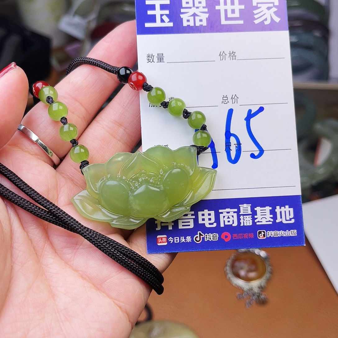 和田玉（糖玉）未镶嵌颈饰