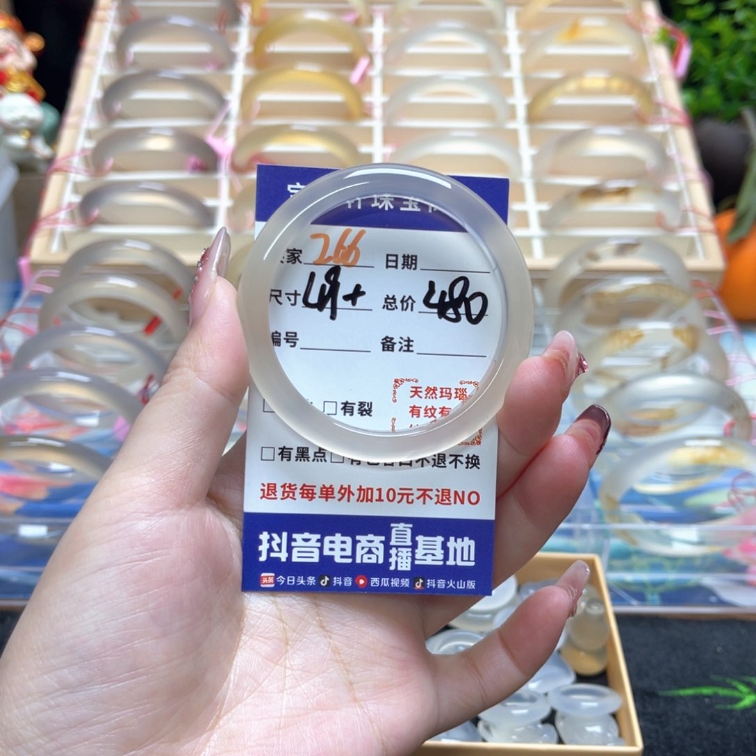 玛瑙/玉髓手镯未镶嵌