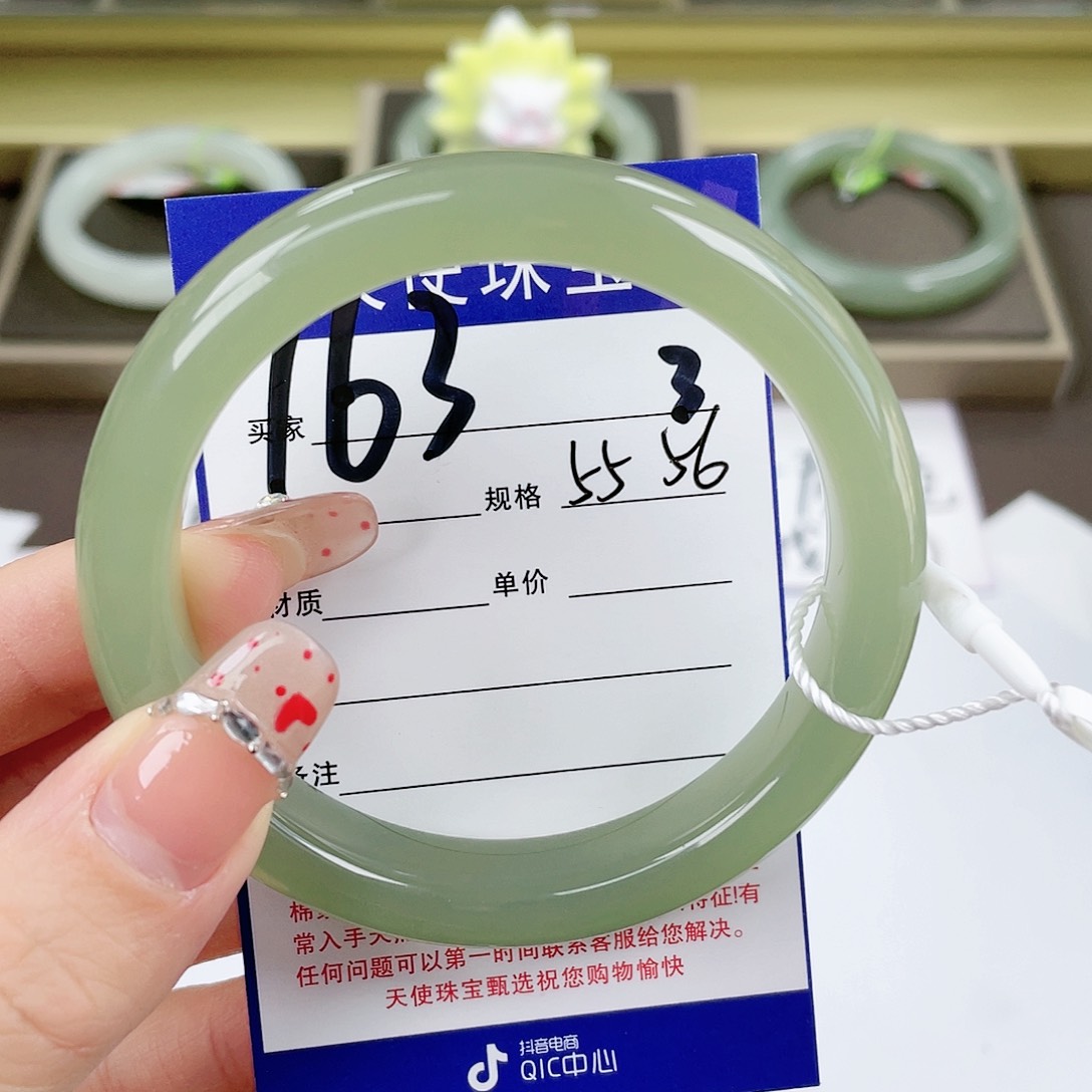 【闪购商品】和田玉手镯未镶嵌