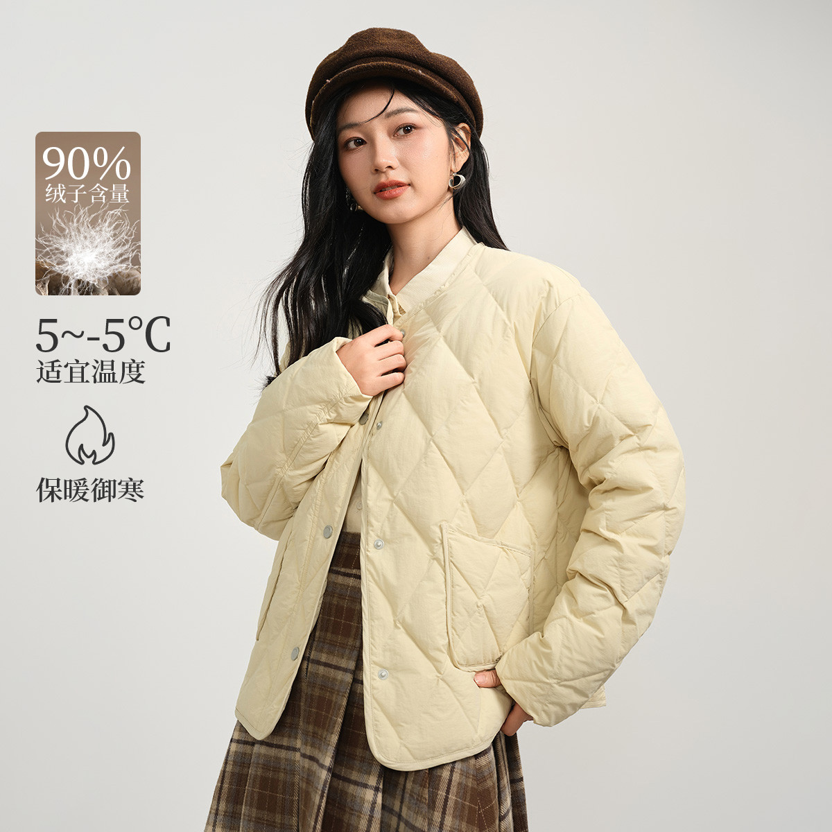 【流光风穿搭】茵曼25冬季轻薄保暖羽绒服休闲百搭短款外套