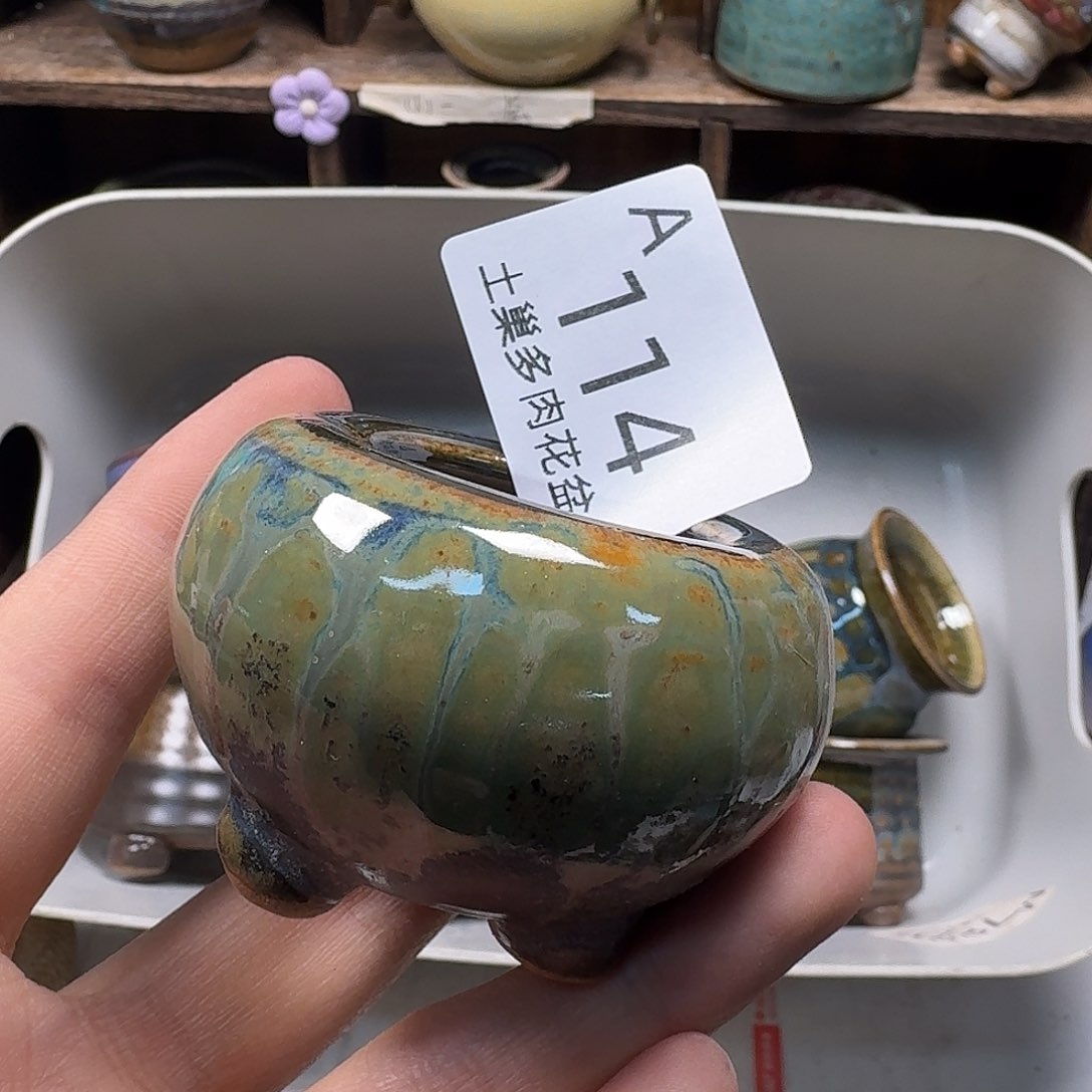 罐陶瓷艺术与工艺