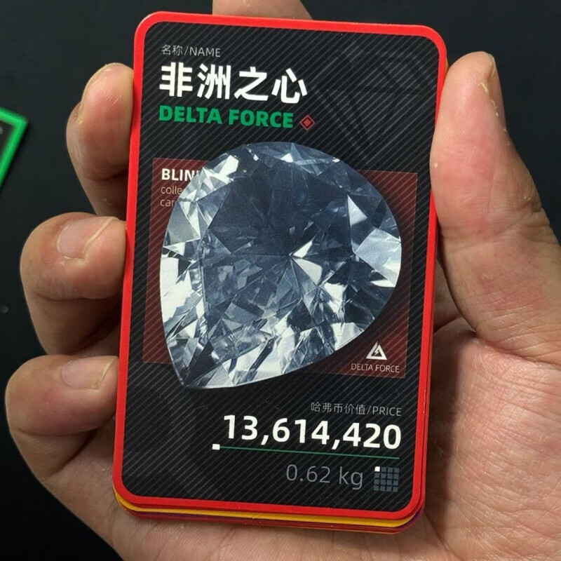 三角洲周边卡代拆（拆多少跑多少）