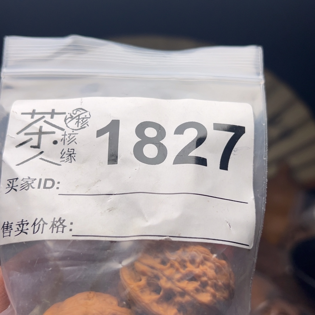 文玩核桃把件我们