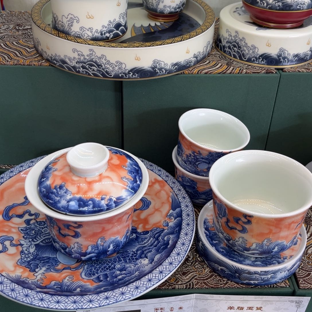 景德景德陶瓷陶瓷