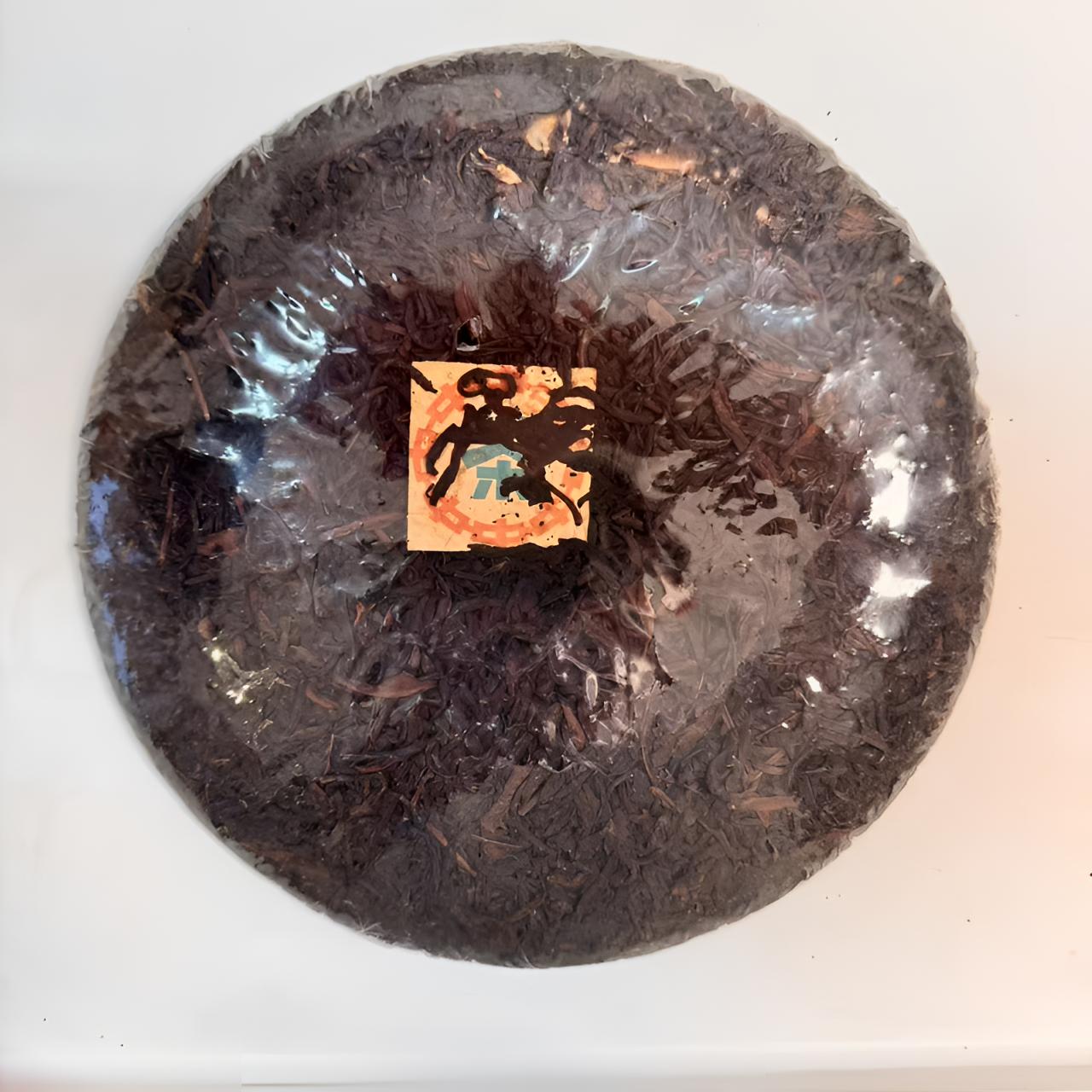 【百年庆昌】70年代  广云贡 普洱生茶 