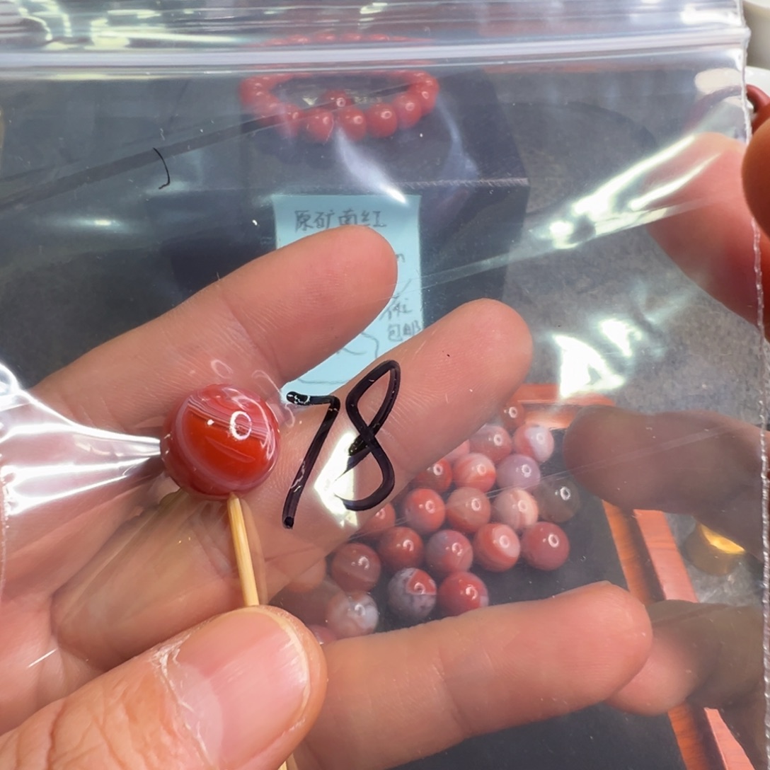 南红玛瑙未镶嵌配饰78