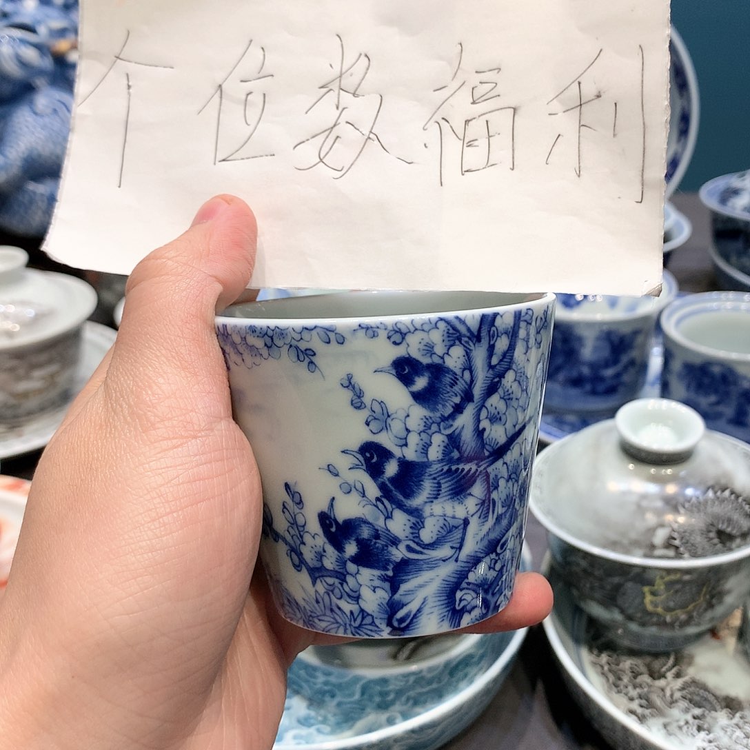 杯景德镇陶瓷学院