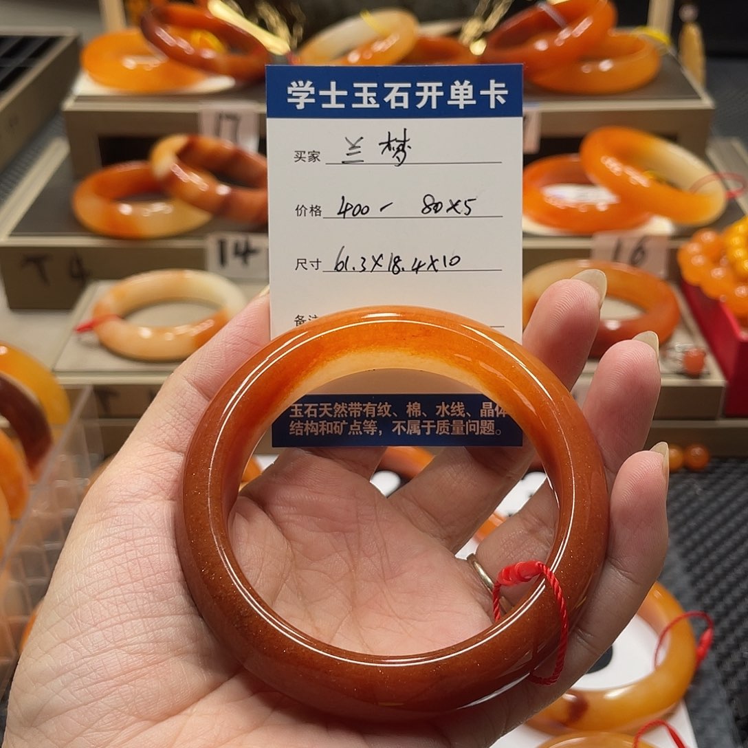 合金石英质玉（黄龙玉）手镯兰*