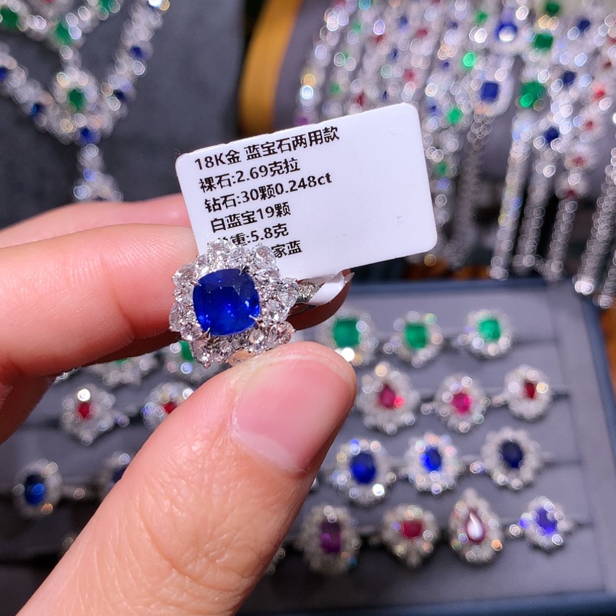 【闪购商品】蓝宝石戒指18K金镶嵌