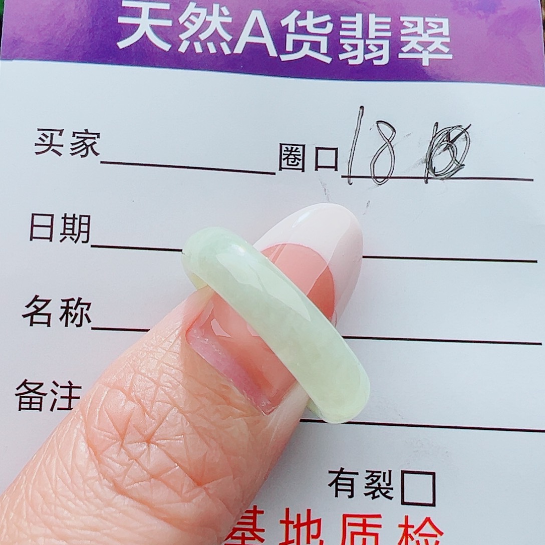 未镶嵌戒指翡翠戒指