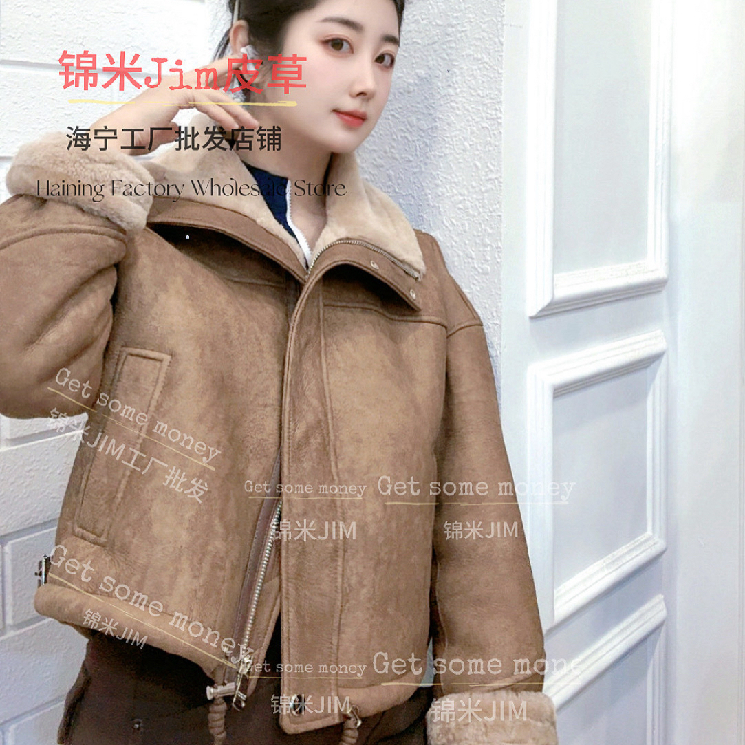 锦米「琥珀系列」进口皮毛一体真皮羊皮秋冬显瘦女装短外套复古高级