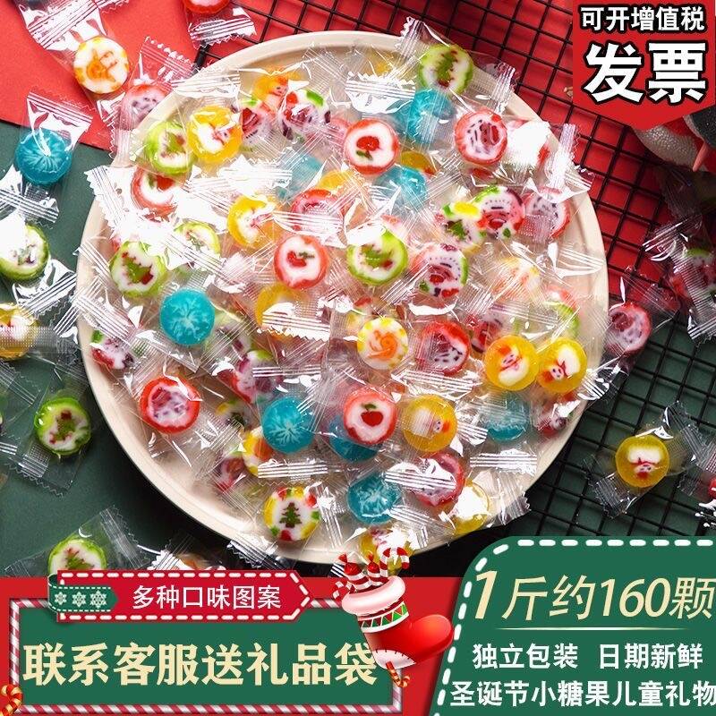 圣诞节糖果切片糖果硬糖独立包装水果混合口味可爱小礼物