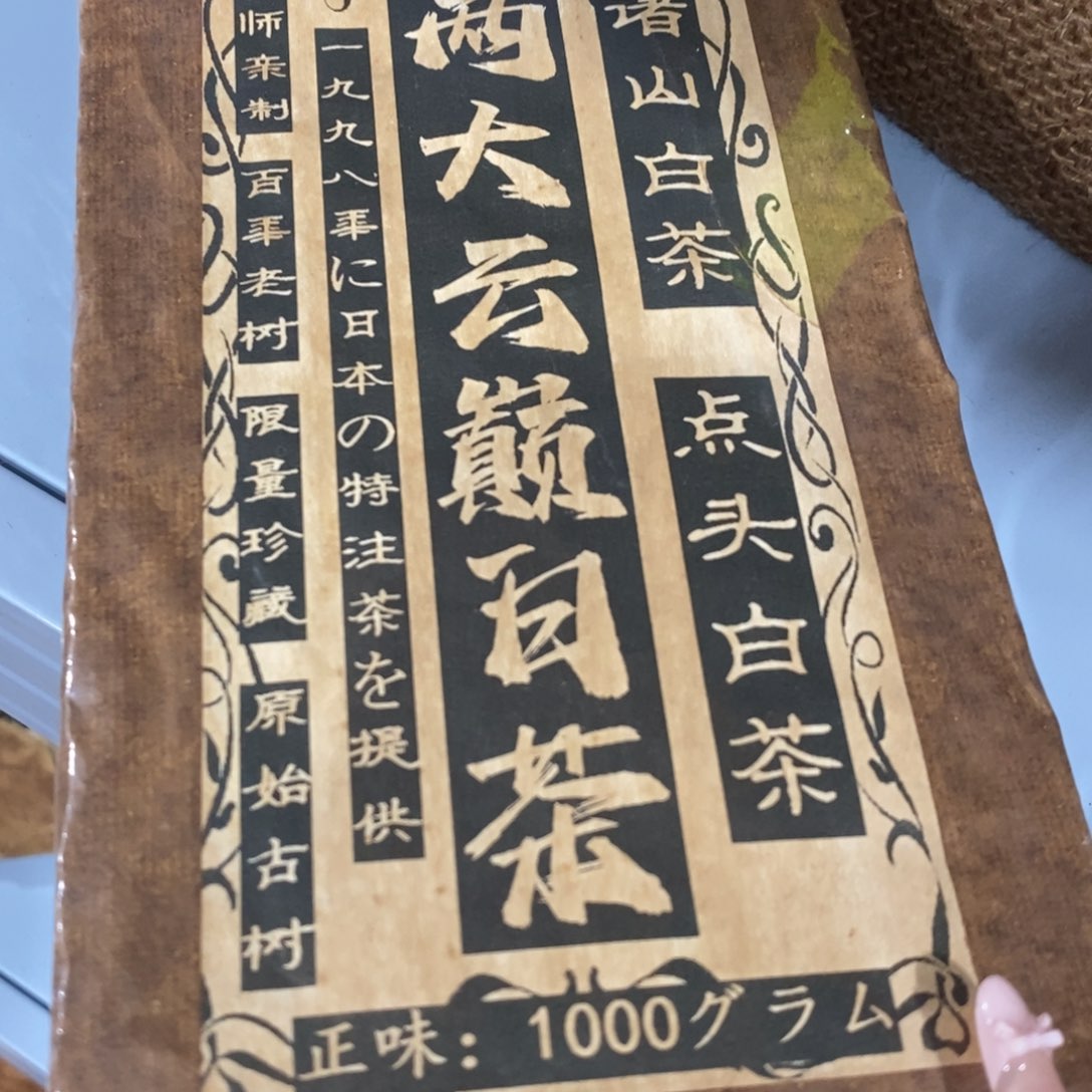 紫砂哈哈哈哈哈哈哈哈哈哈哈