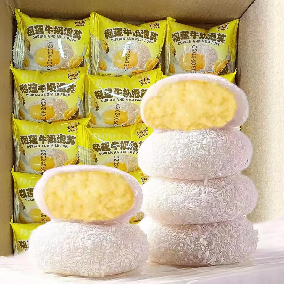【3种口味】 糯叽叽芋泥牛奶泡芙榴莲牛油果泡芙雪媚娘网红福团零食