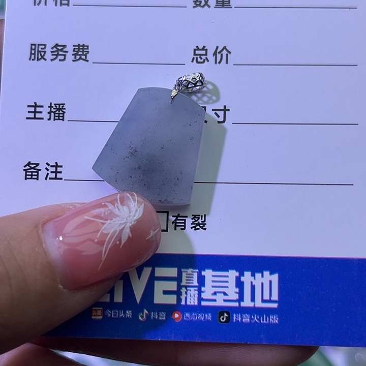 翡翠颈饰18K金镶嵌无事牌