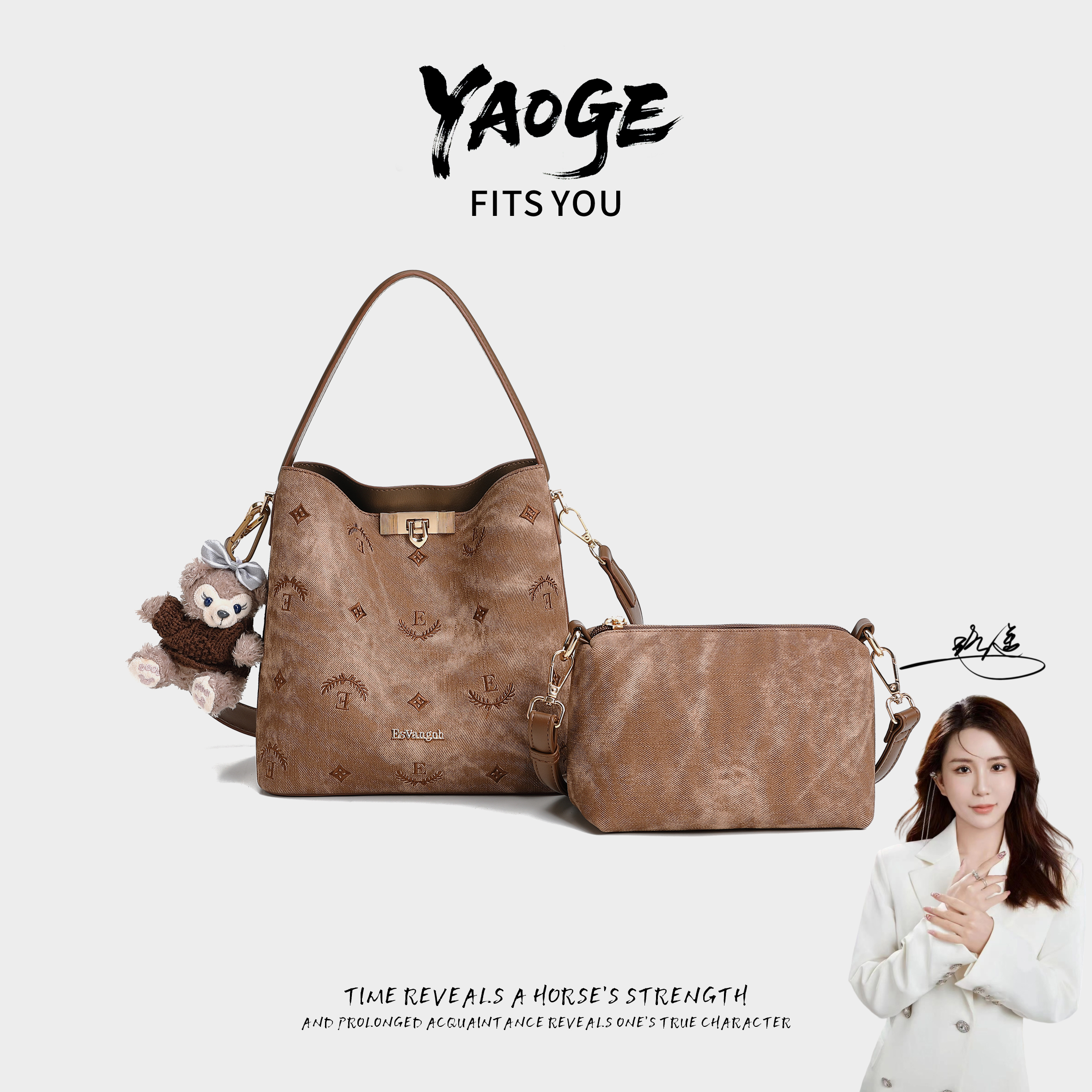 【遥哥定制】EsVangoh意梵高/2025新款时尚日常通勤精致百搭水桶包