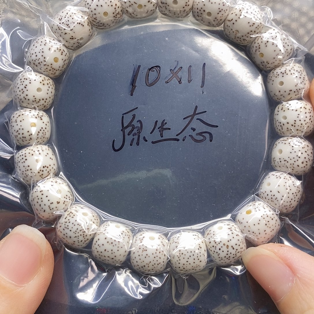 星月菩提吊坠10.11原生态