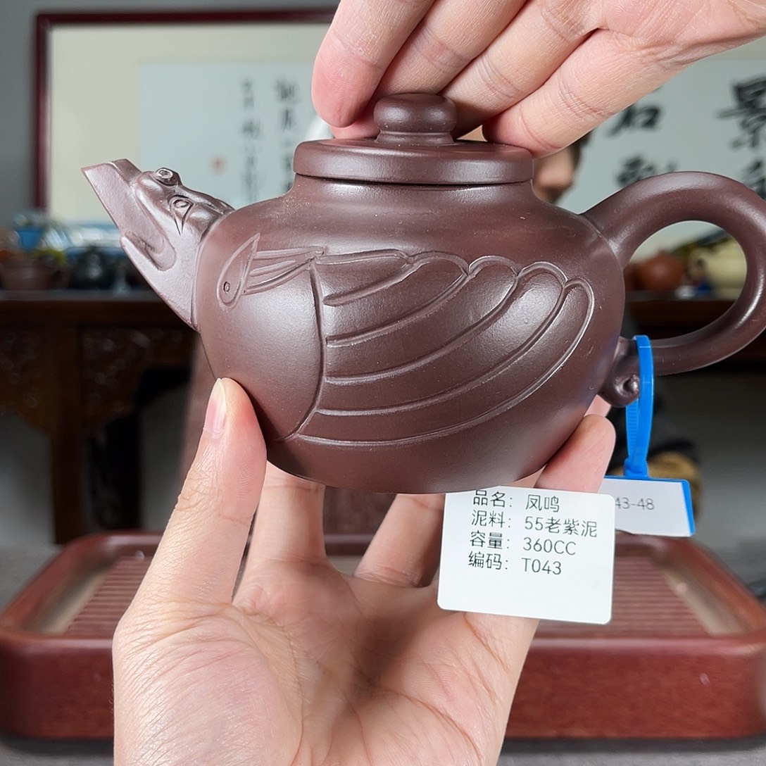茶壶紫砂方圆紫砂