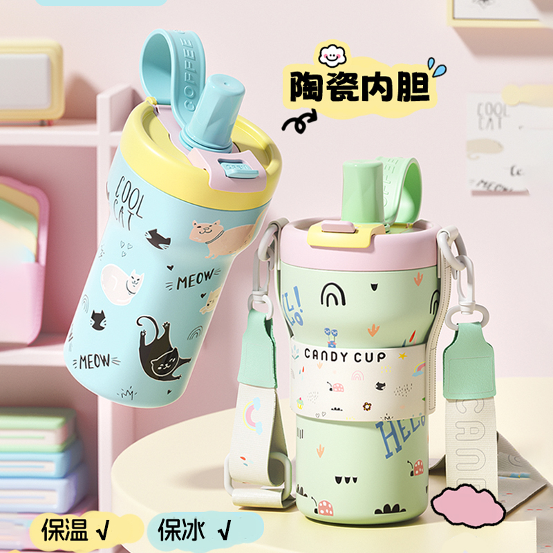 星运小屋双饮咖啡杯喷陶瓷内胆斜跨可爱650ML水杯156