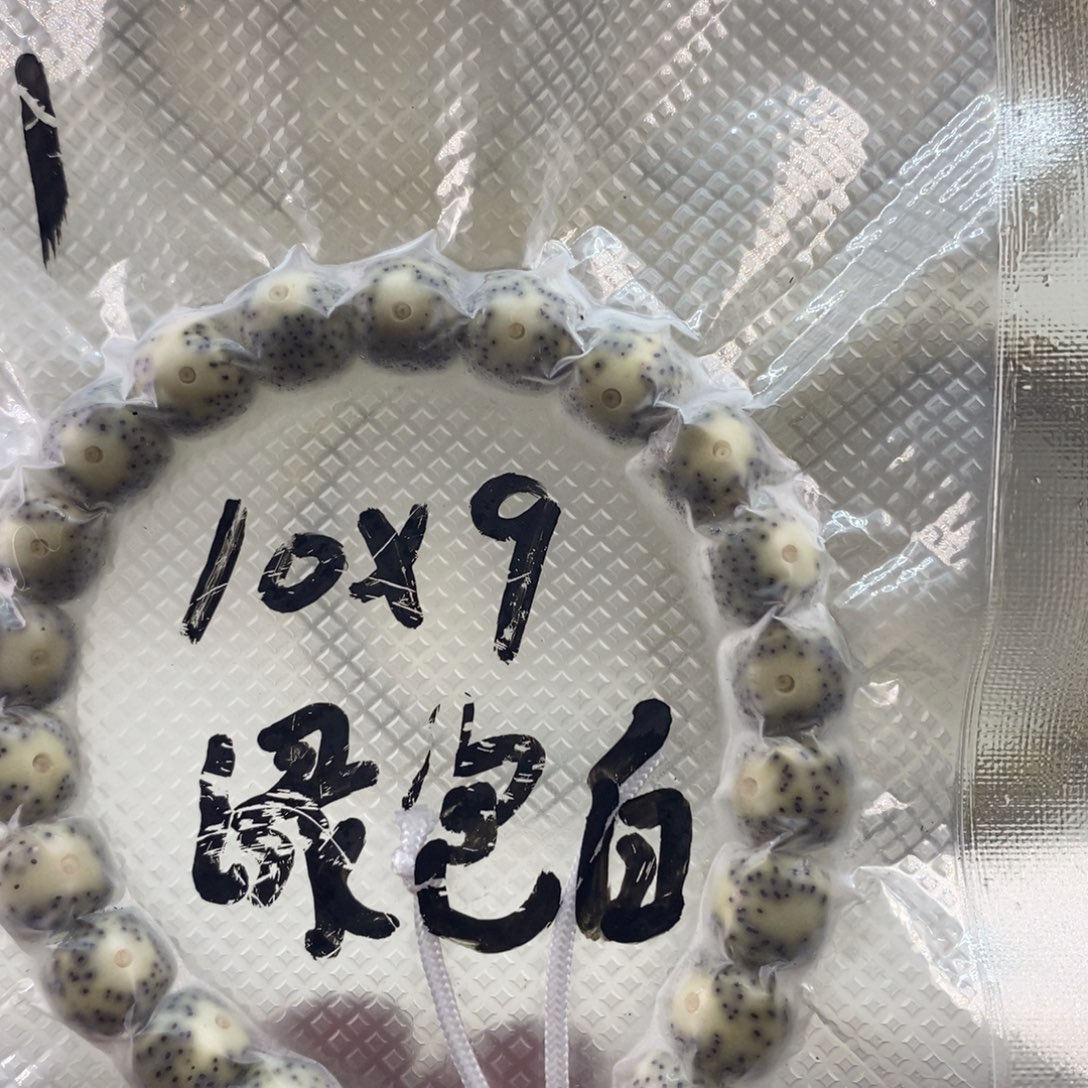 1   海南石玉料绿包白10*9