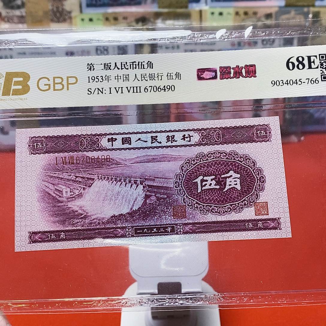 深水坝五角6706490。。。。