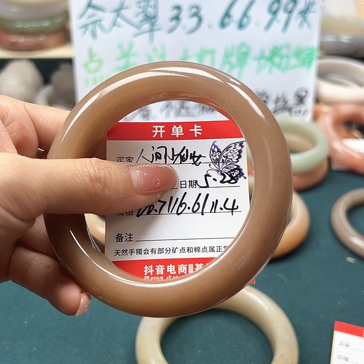 石英岩玉手镯未镶嵌人***女