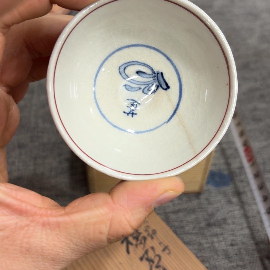 非常好看的物品 The 