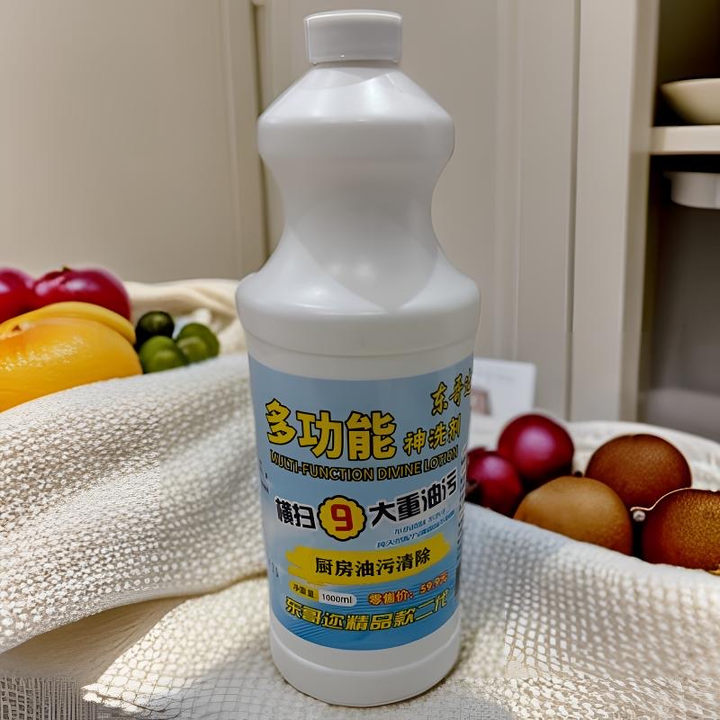 东哥迩多功能泡沫新品二代油污净厨房油污强力新房入住必备神器